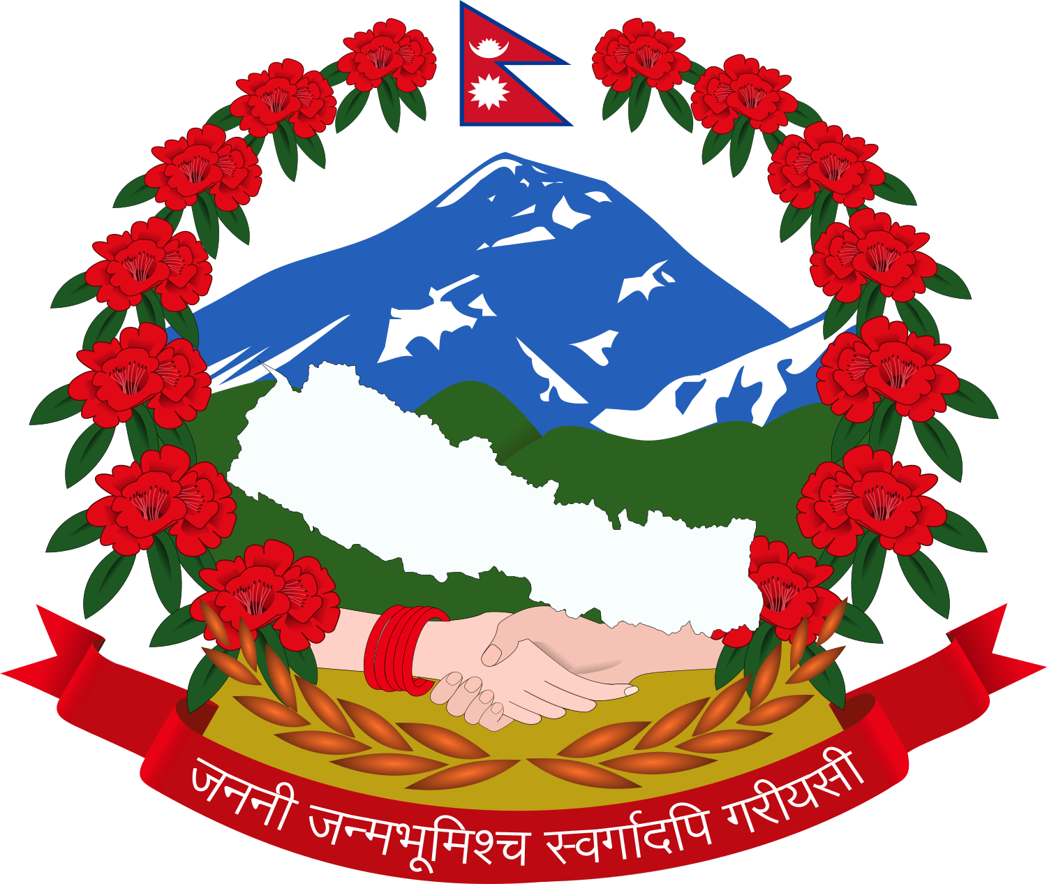 सञ्चार रजिष्ट्रारको कार्यालय